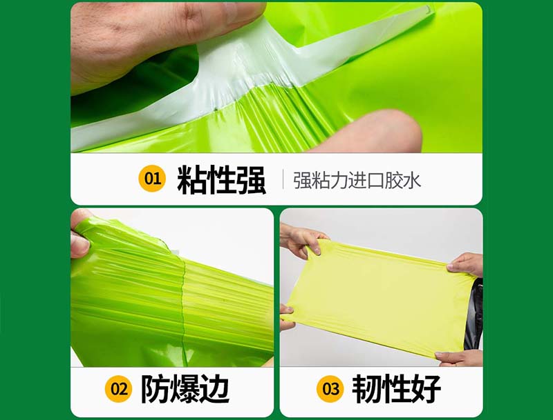 衡水果绿色快递袋-04