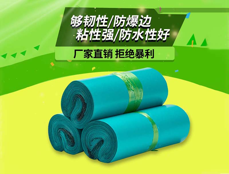 衡水绿色快递袋-04