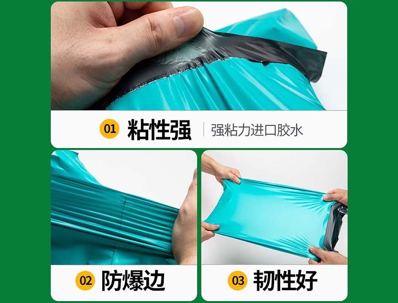 衡水绿色快递袋-02