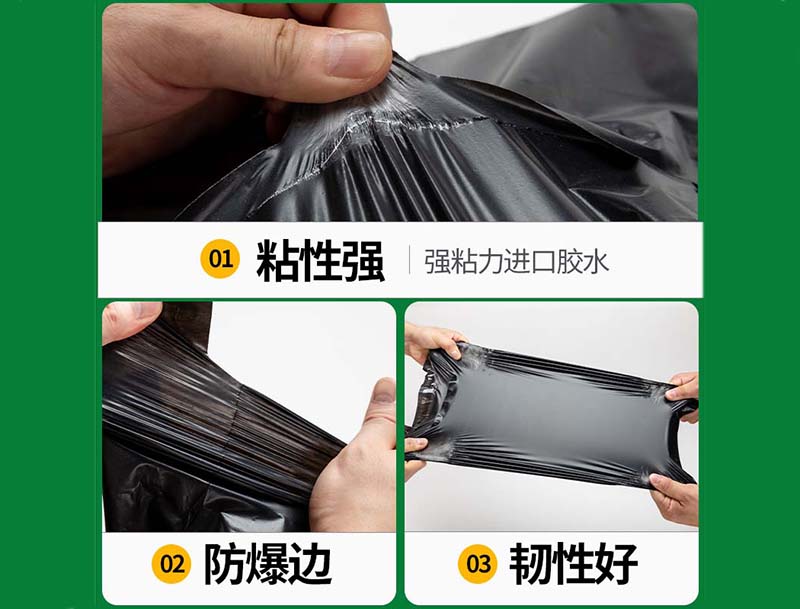 衡水黑色快递袋-04